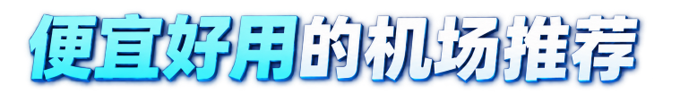 横幅图片