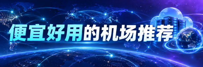 横幅图片